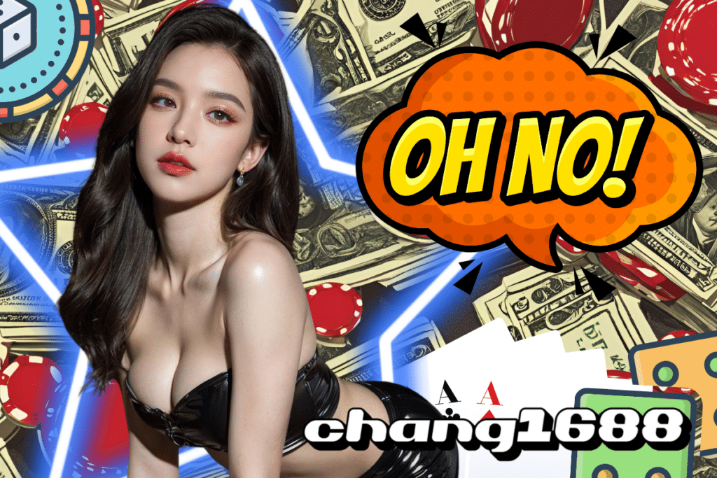 chang1688 com